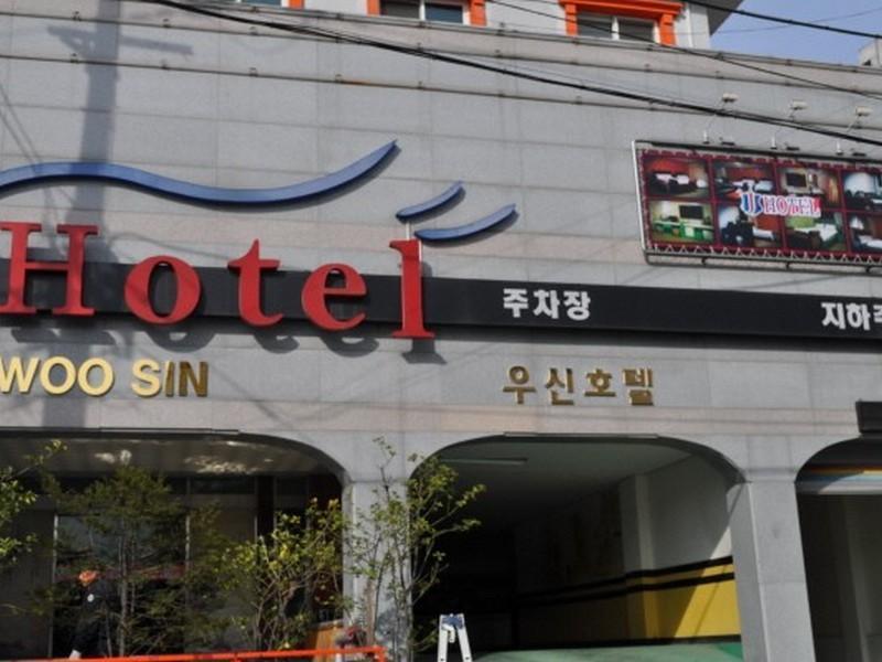 Goodstay Woosin Hotel 전주 외부 사진