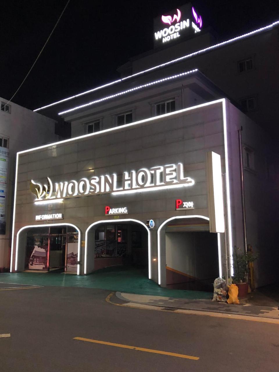 Goodstay Woosin Hotel 전주 외부 사진